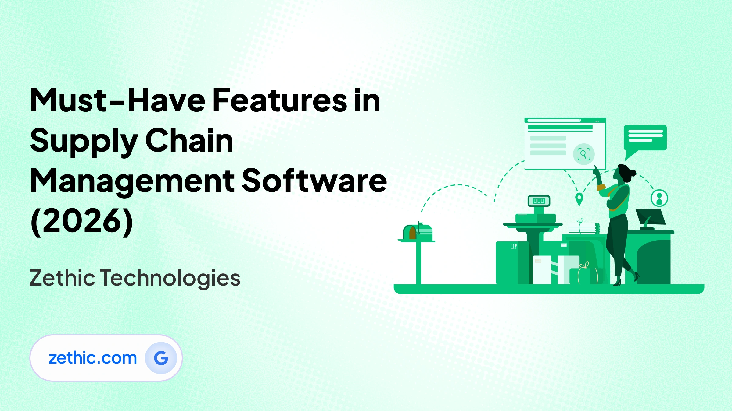 supply chain management software features